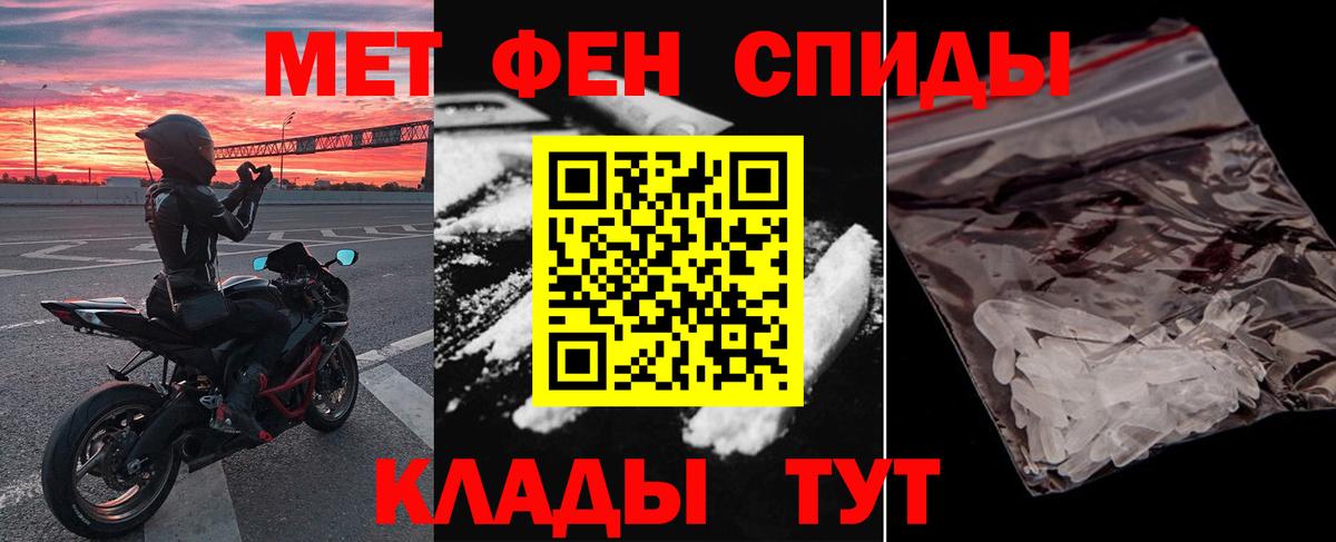 Amphetamine Premium Аргун