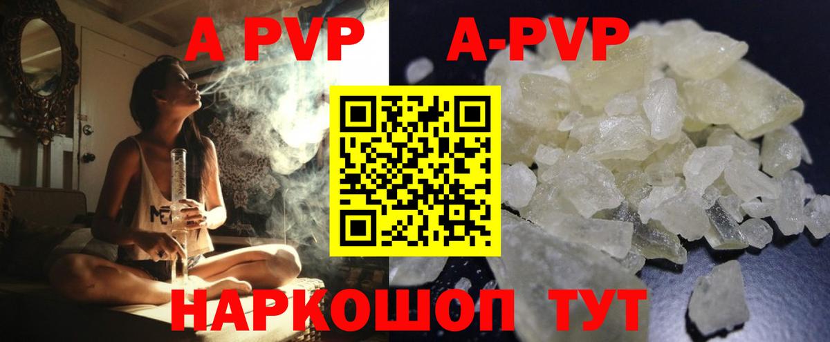 Аргун  А ПВП СК КРИС  Вход с VPN  Альфа ПВП мука  Alpha-PVP VHQ 