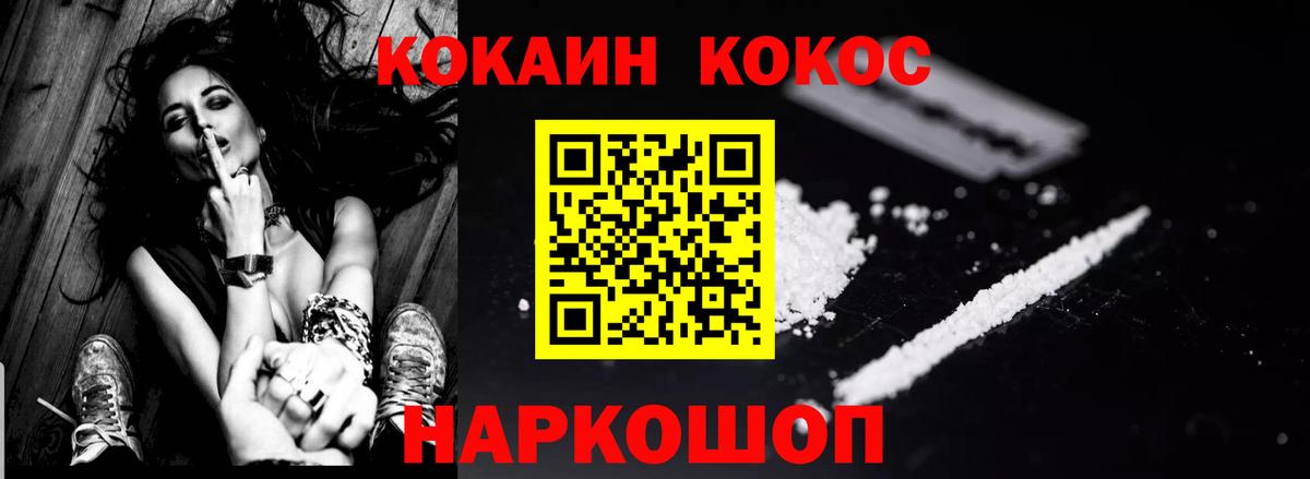 Кокаин Эквадор Аргун