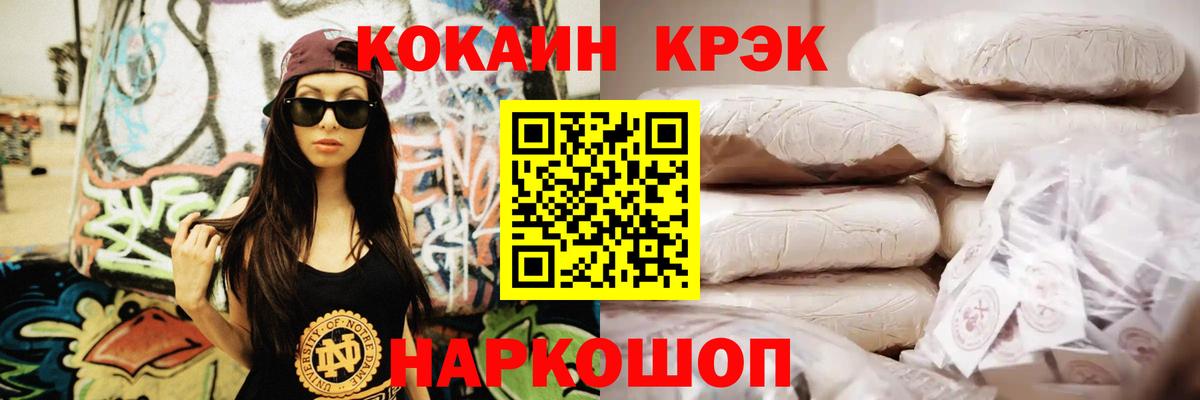 COCAIN 98%  COCAIN  Аргун  Вход с VPN 