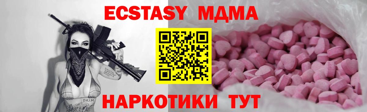 Экстази ешки Аргун