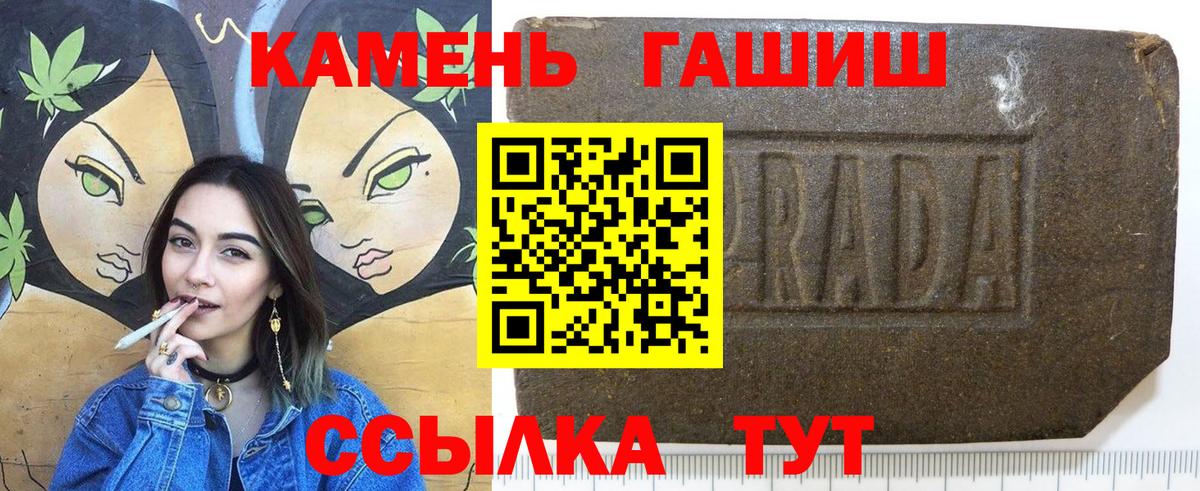 ГАШИШ  ЭКСТАЗИ  Аргун  МЕФ кристаллы  Конопля  Вход с VPN  Cocaine  LSD-25 