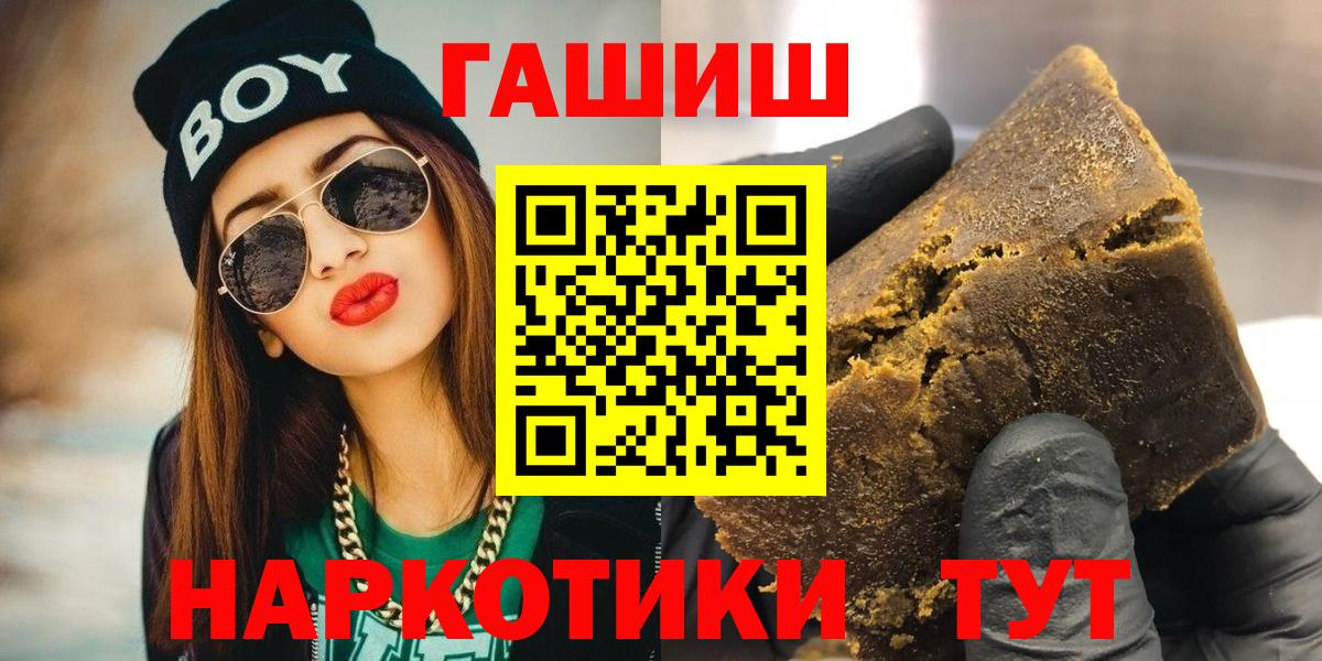 Гашиш Cannabis Аргун
