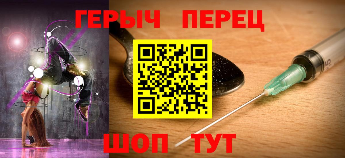 ГЕРОИН гречка  Вход с VPN  Аргун 