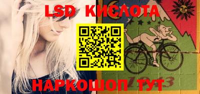 прущий лед Обь