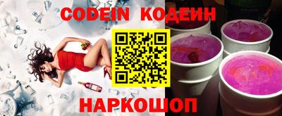 прущие грибы Нягань