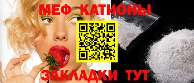 прущий лед Обь