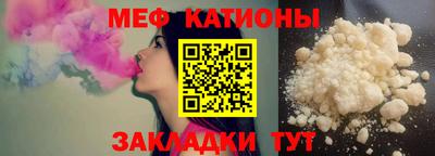 прущий лед Обь