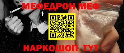 прущий лед Обь