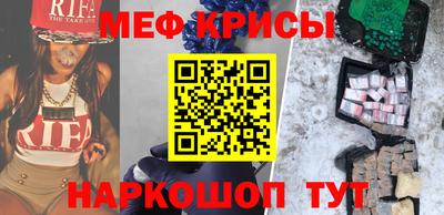 прущий лед Обь