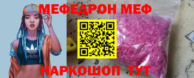 прущий лед Обь