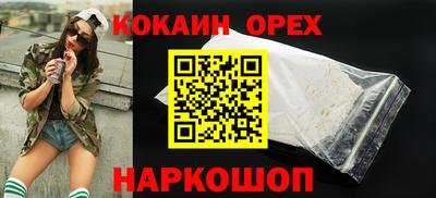 мефедрон мука Первоуральск