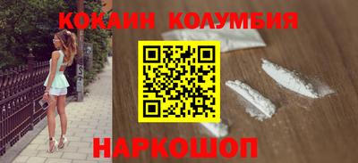 круглые Обнинск