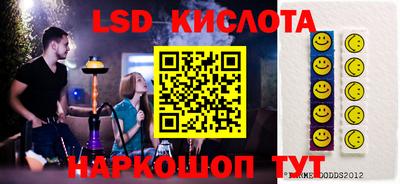 прущие грибы Нягань