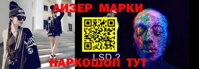 прущий лед Обь