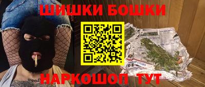 прущие грибы Нягань