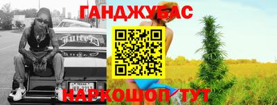 круглые Обнинск