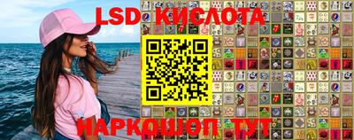 прущие грибы Нягань