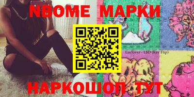 прущие грибы Нягань