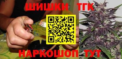 таблы Партизанск