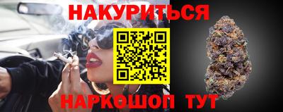 круглые Обнинск