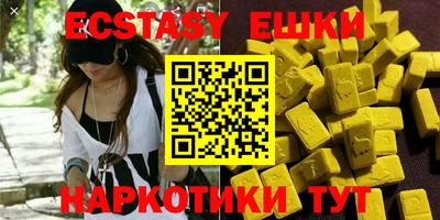 круглые Обнинск