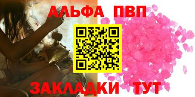 круглые Обнинск