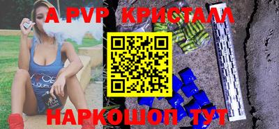 молекула духа Пенза