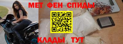 таблы Партизанск