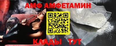 таблы Партизанск