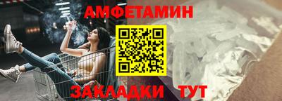 прущий лед Обь