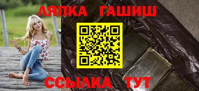 круглые Обнинск