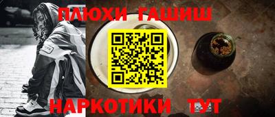 прущий лед Обь