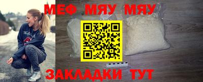 прущий лед Обь
