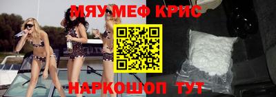 прущий лед Обь