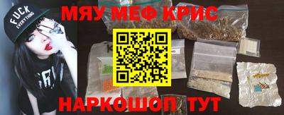прущий лед Обь