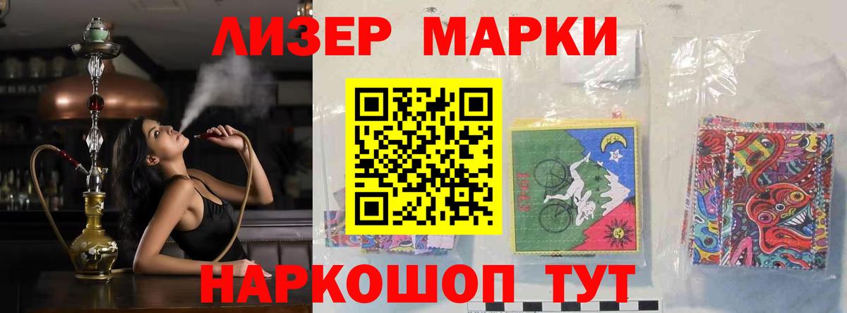 LSD-25 экстази ecstasy Аргун