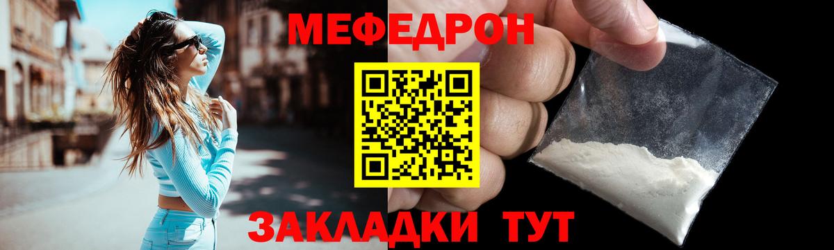Меф кристаллы Аргун