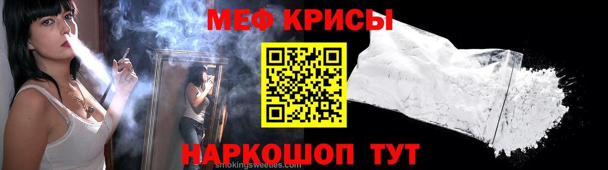 Мефедрон 4 MMC  Мефедрон mephedrone  Мефедрон  Аргун  Вход с VPN 