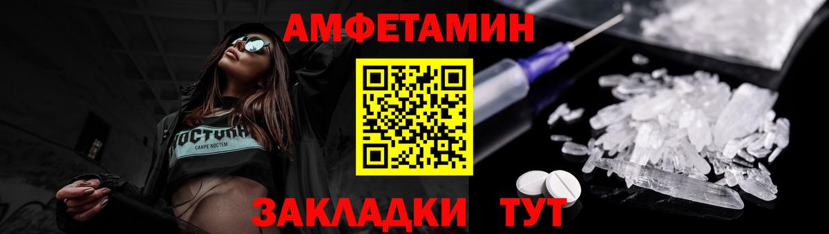 Первитин Methamphetamine  МЕТАМФЕТАМИН  Аргун  Вход с VPN 