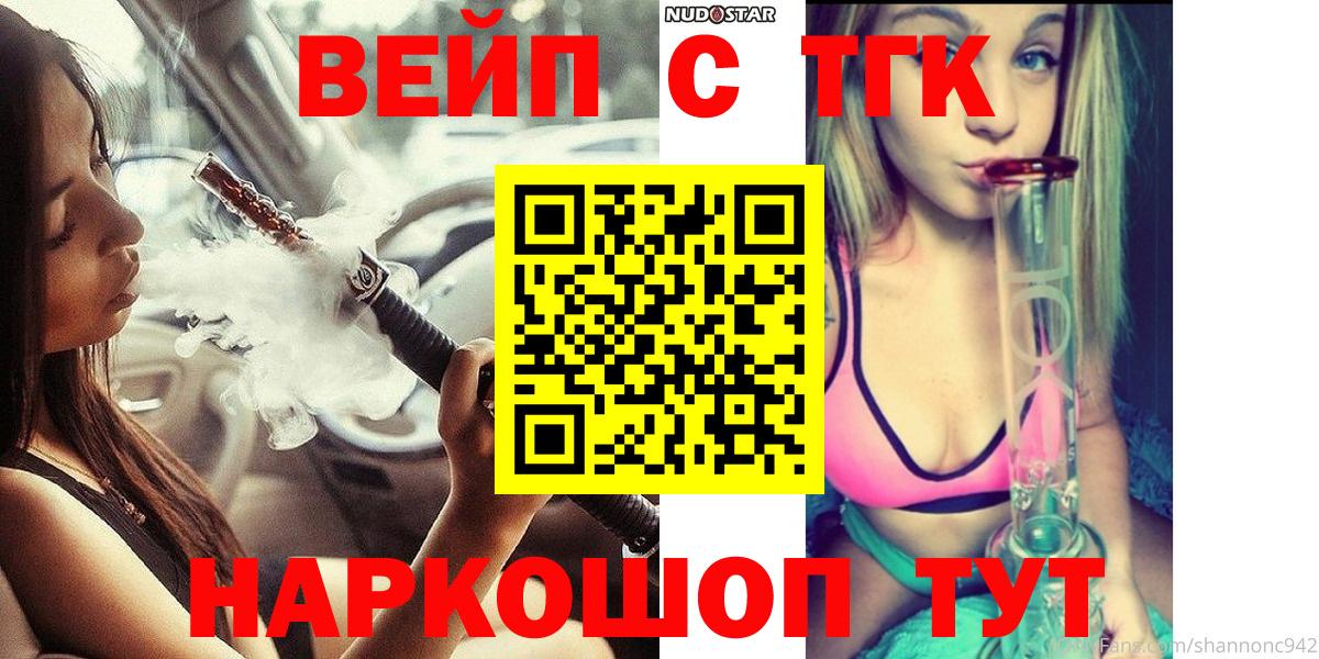 Канабис Аргун