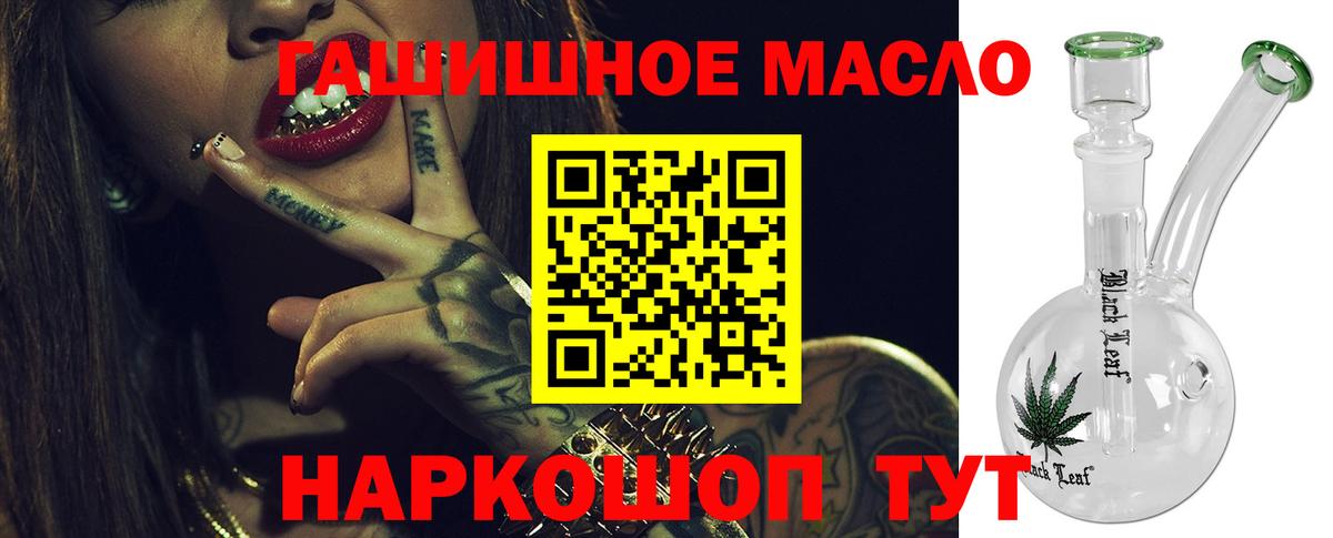 Аргун  Дистиллят ТГК THC oil  Вход с VPN  ТГК концентрат 