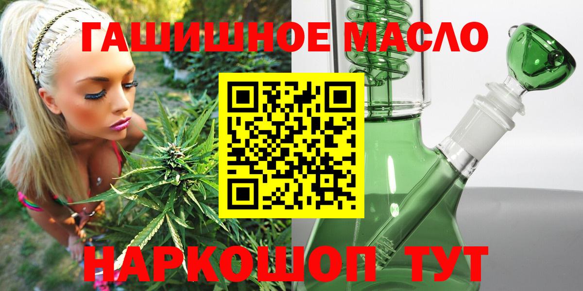 ТГК вейп с тгк Аргун