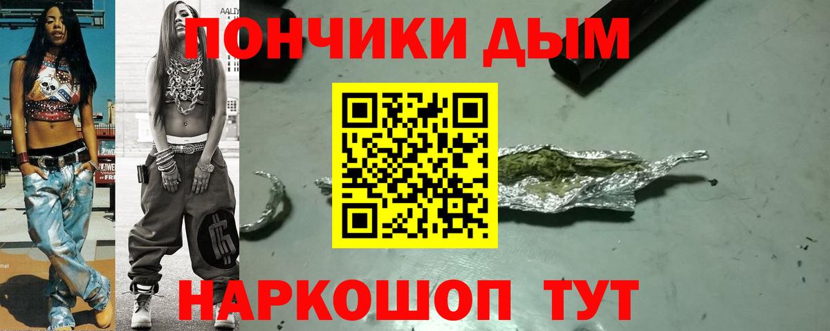 Канабис марихуана  Каннабис Bruce Banner  Аргун  Вход с VPN  Марихуана LSD WEED 